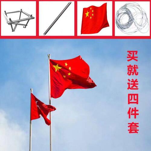 户外不锈钢旗杆电动手摇锥形升降政府工地学校6米9米10米12米