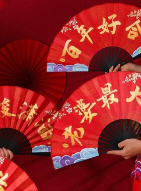 接亲扇子伴郎团道具新郎迎亲红色折扇结婚拍照兄弟团装酷中国风