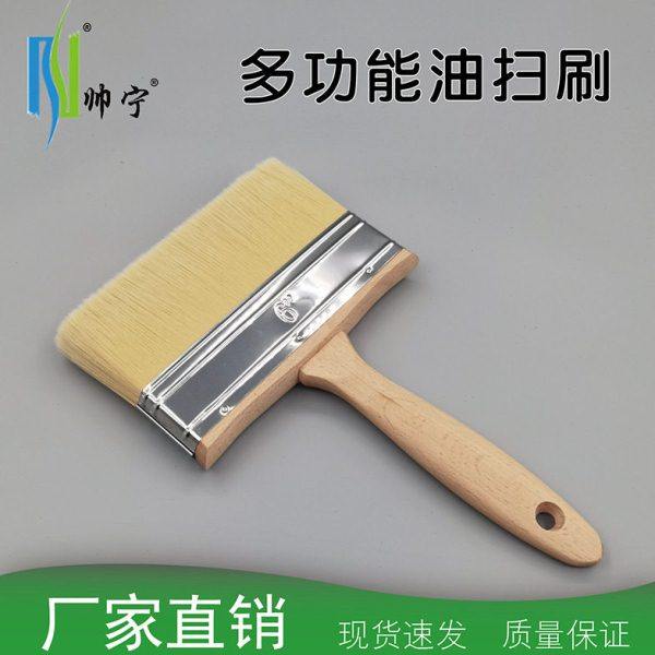 水性刷多功能油扫刷加宽不掉毛涂刷无刷痕油漆乳胶漆艺术刷子,五金/工具,油漆刷/滚筒,淘宝优惠券,粉丝福利购,淘宝优惠卷