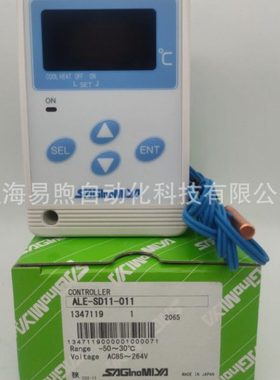 鹭宫温控器ALE-SD12-010 ALE-SD12-011 ALE-SD11-011,ALE-SD12-01