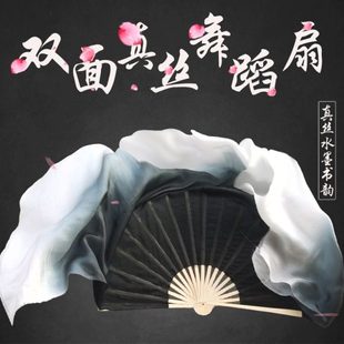 古典舞扇子真丝水墨书韵舞蹈扇双面加长大黑扇子原版书简古典扇子