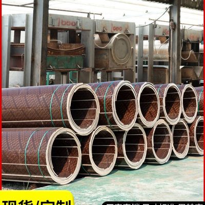 圆柱模板建筑圆模板木质圆形圆弧预制模具柱子浇筑定型检查井模具