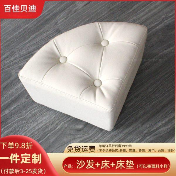 现代简约时尚扇形凳皮艺儿童幼儿园书桌茶几矮坐凳单个小皮凳子,住宅家具,沙发凳/脚踏,淘宝优惠券,粉丝福利购,淘宝优惠卷