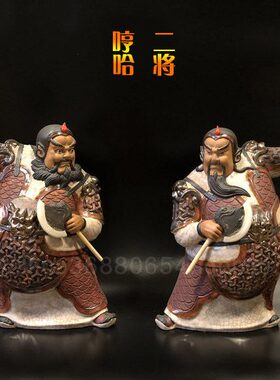 石湾陶瓷公仔门神中式摆件家居装饰品哼哈二将客厅门厅精品手工