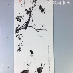 徐渭驴背吟诗图人物风景水墨国画真迹微喷复制客厅书房挂轴装饰画