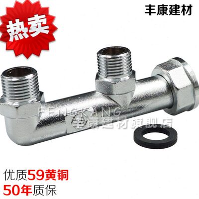 煤气表头M30螺纹接头4分燃气表具F型三通接头燃气管加厚铜分路器