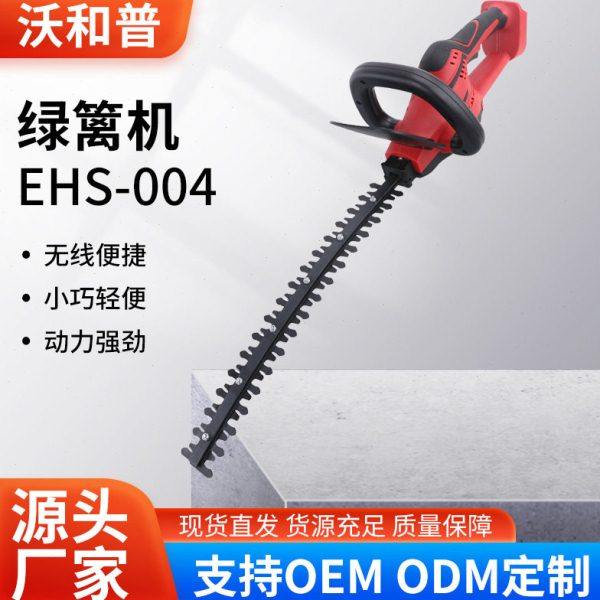 充电式锂电绿篱机电动无线便携式修剪机园林绿化茶园修剪机剪茶机,农机/农具/农膜,电动采茶机,淘宝优惠券,粉丝福利购,淘宝优惠卷