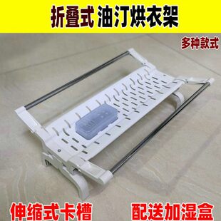 电热油汀先锋烘衣架取暖器可折叠电暖器带加湿盒晾衣架油汀配件