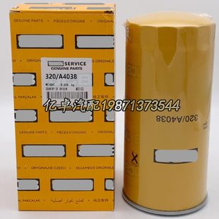 320 SP96083机油格滤清器滤芯过滤器配件 A4038