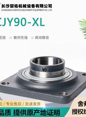 轴承座RCJY90-XL径向插入球轴承座元法兰轴承座