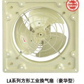 豪华型 方形排气扇 4方形工业换气扇 德通风机LAD20
