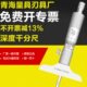 100mm0.01孔深测量螺旋测微器 青海青量深度千分尺0