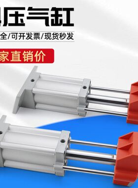 SU50*75斜角气缸侧孔机斜压气缸开槽机打孔机木板斜压脚夹具木工