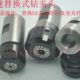 钻夹头 ER铣夹头代替钻夹头B18 ER16 B型ER快速替换式 B18 ER20