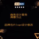 设计商务服务 注册卡