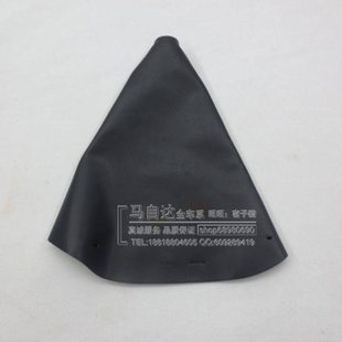 海马福美来三代排挡杆防尘套档把套挂档杆防尘套档把防尘套正厂