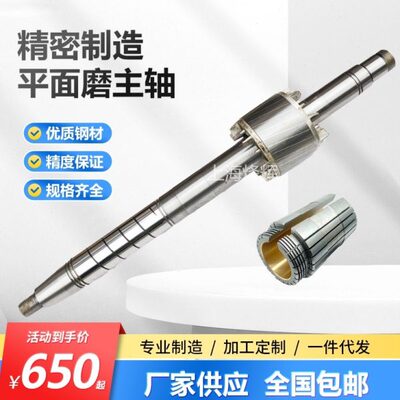 平面磨床配件M7130 M7140 M7132磨床维修哈尔滨杭机磨头主轴轴瓦