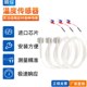 磁性吸附式 热电偶K型探头pt1000高温 热电阻pt100温度传感器磁铁式
