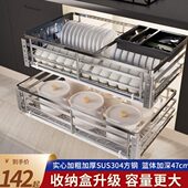 拉篮厨房橱柜调味料304不锈钢碗碟架双层抽屉式 滑轨收纳碗篮拉蓝