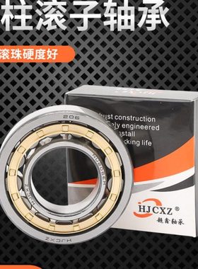 圆柱滚子轴承NJ NUP N NU 2304 2305 2306 2307 2308 2309 2310EM