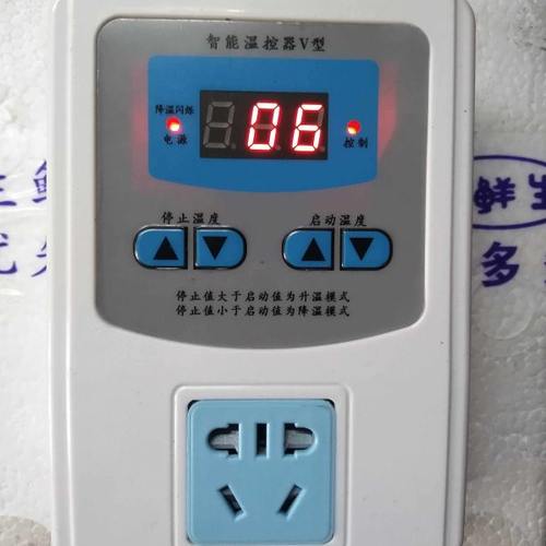 智能温控器V型带K型电偶0-600度高温仪表