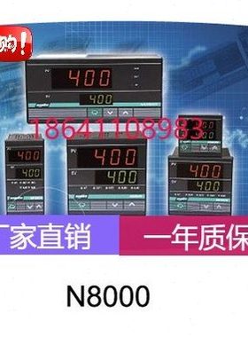 AISET亚泰温控仪 NG-8000 NG-8430I2 8410VNG-8430V2C(0~5V)