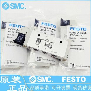 566499 FESTO电磁阀 1P3 1H2L G18 M52 原装 VUVG L14