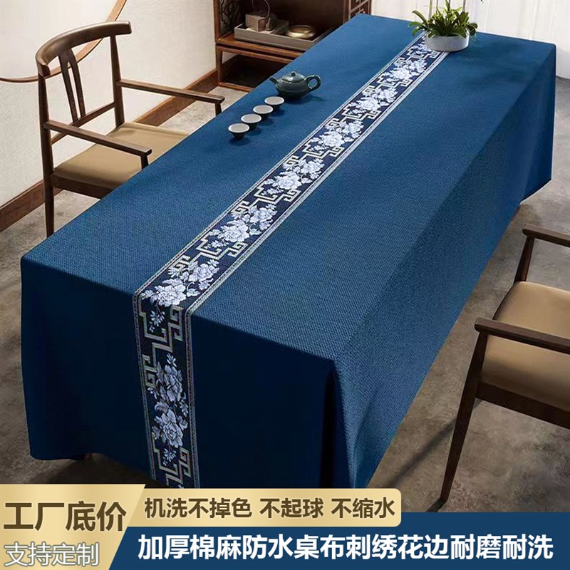 新中式可定制防水壁纸餐桌茶桌专用禅意中国风Q棉麻书桌会议桌壁