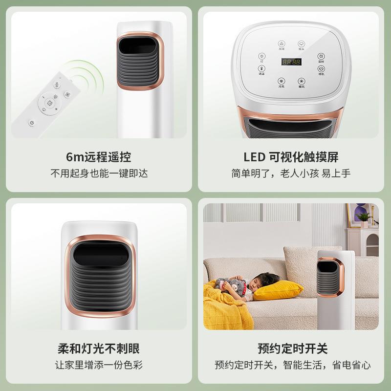 全自动智能家电风地冷暖动两用机家用无546叶扇的电落立式暖风机