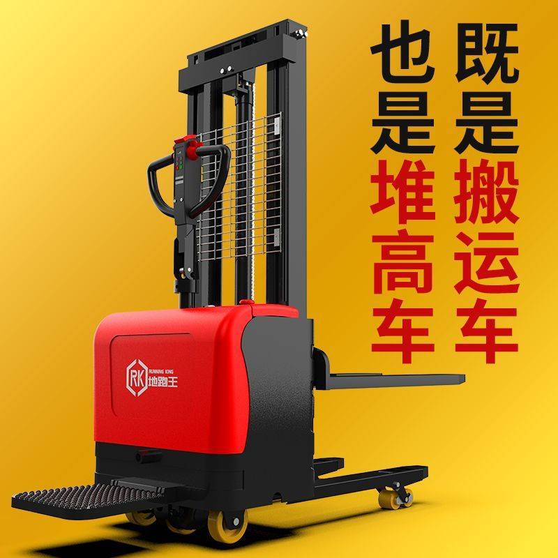 1.5吨电动双起升堆高车2吨升高堆垛车全电动搬运升降托盘车