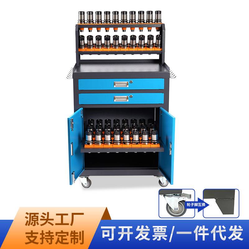 cnc数控工具台加工中心辅助锁刀工作台bt30/40/50刀柄架HSK刀具柜