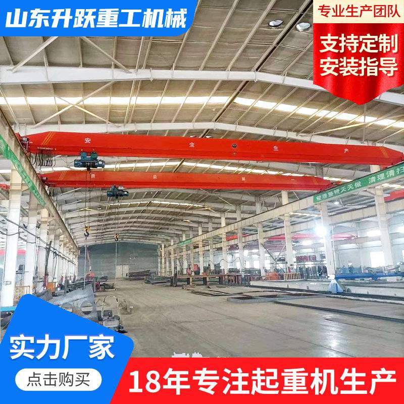 欧式单梁起重机按需定制电动单梁行车5吨10吨单梁桥式起重机天车