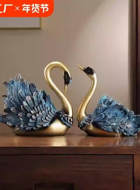现代轻奢天鹅摆件家居饰品客y厅电视柜工艺品摆设玄关酒柜装饰品