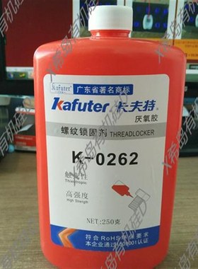 262厌氧胶水K-0262高强度螺纹E胶螺纹锁固剂密封耐高温250g
