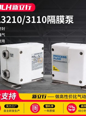 气动小型隔膜泵PA3210-03/PA3110R-03内置型气控型