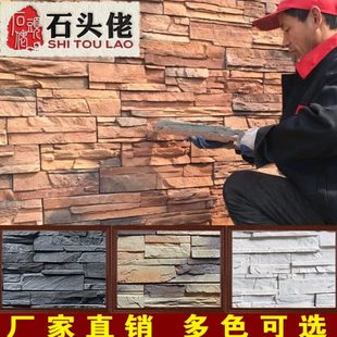 人造文化石厂家红色文化砖仿古砖院墙砖别墅外墙瓷砖仿石头背景墙