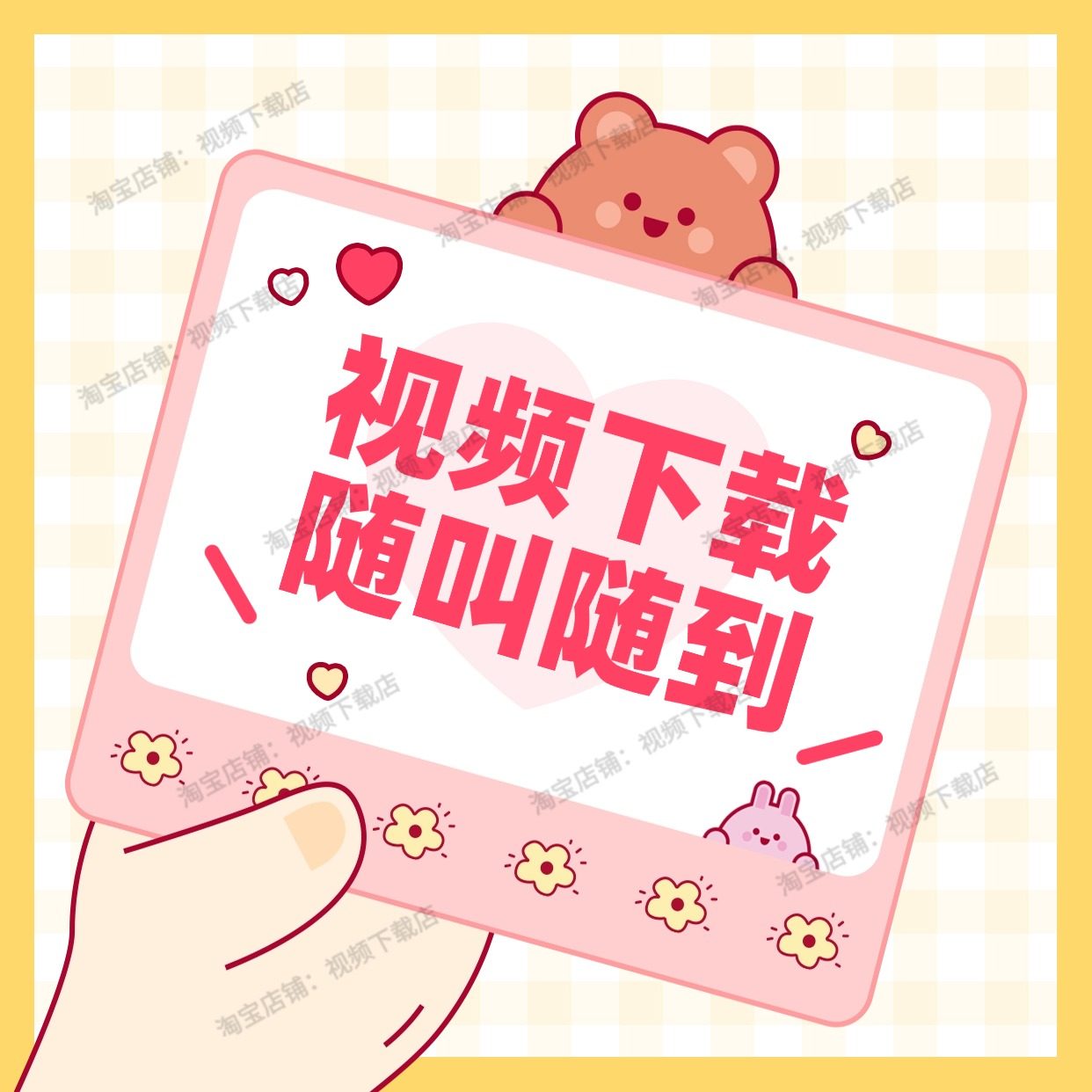 钉钉直播回放下载 群直播回放视频下载工具软件 回放视频原画mp4图片