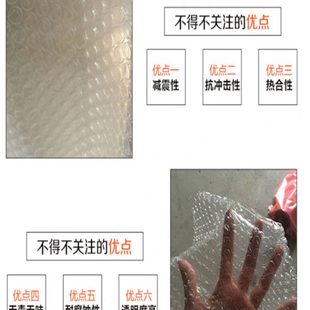 加厚泡泡纸垫包装 气泡膜卷装 纸防震袋子宽3050cm打包快递泡沫塑料