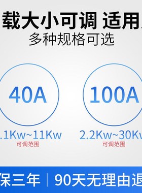 三相电机缺相保护器DZn15D380v水泵过载开关40A风机马达漏电断路