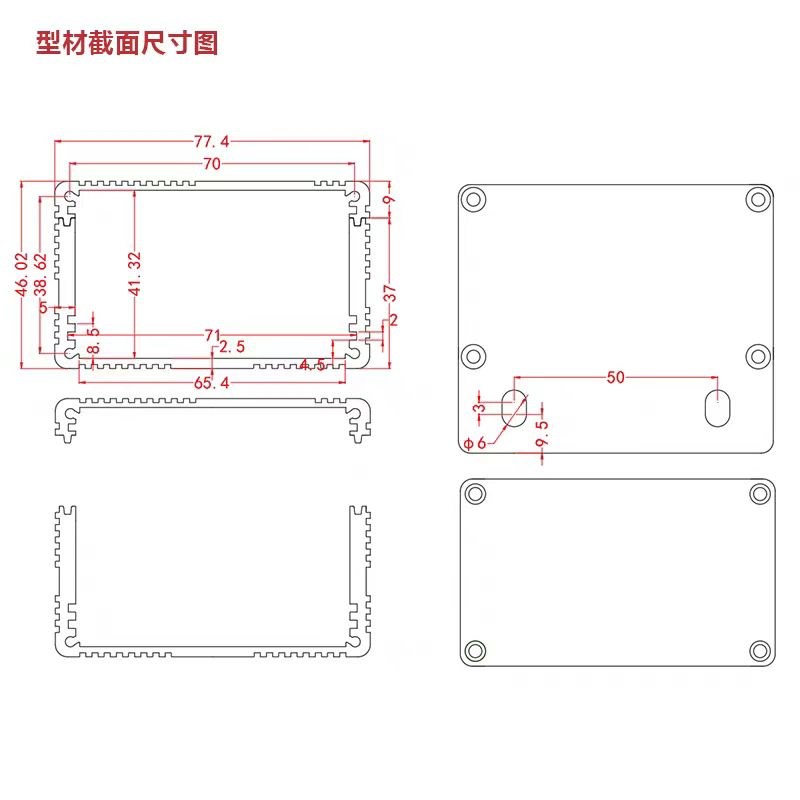 77*46铝合金外壳电源仪表外壳B逆变器散热铝型材控制器盒加工F32