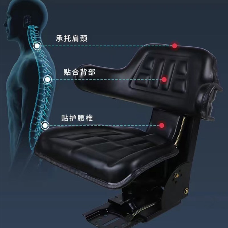 拖拉机悬浮减震座椅雷沃东方红通用农用H四轮车一体式扶手加厚坐