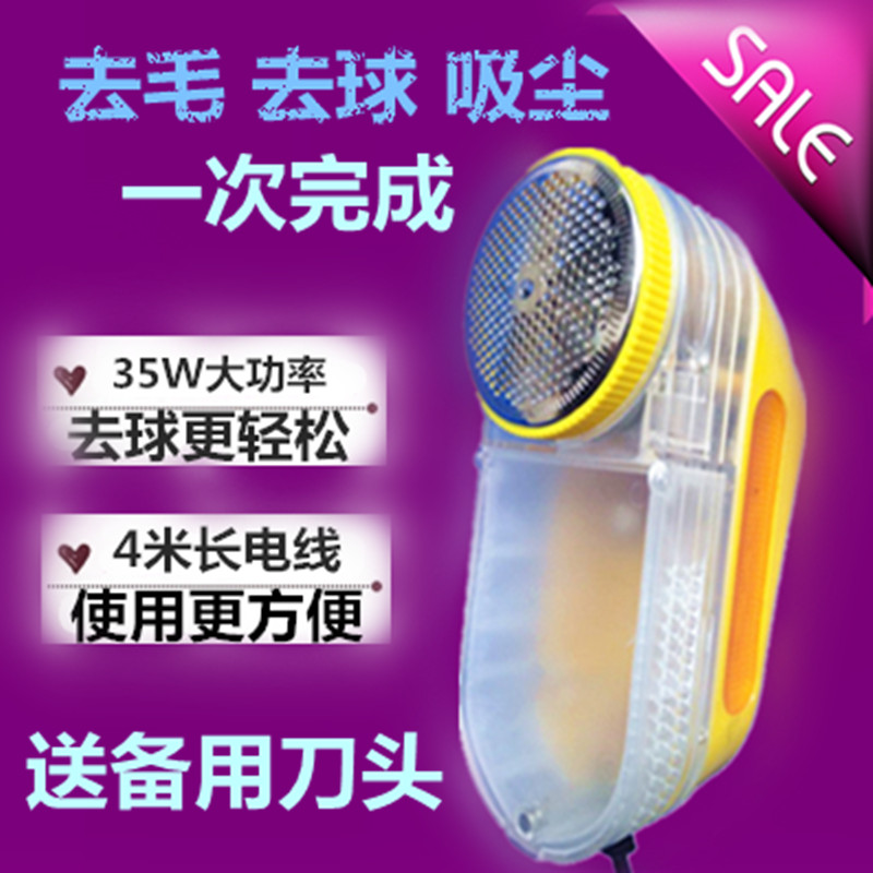 毛球修剪器插电35瓦大功率剃毛器去毛除J毛器吸毛器洗衣干洗店设