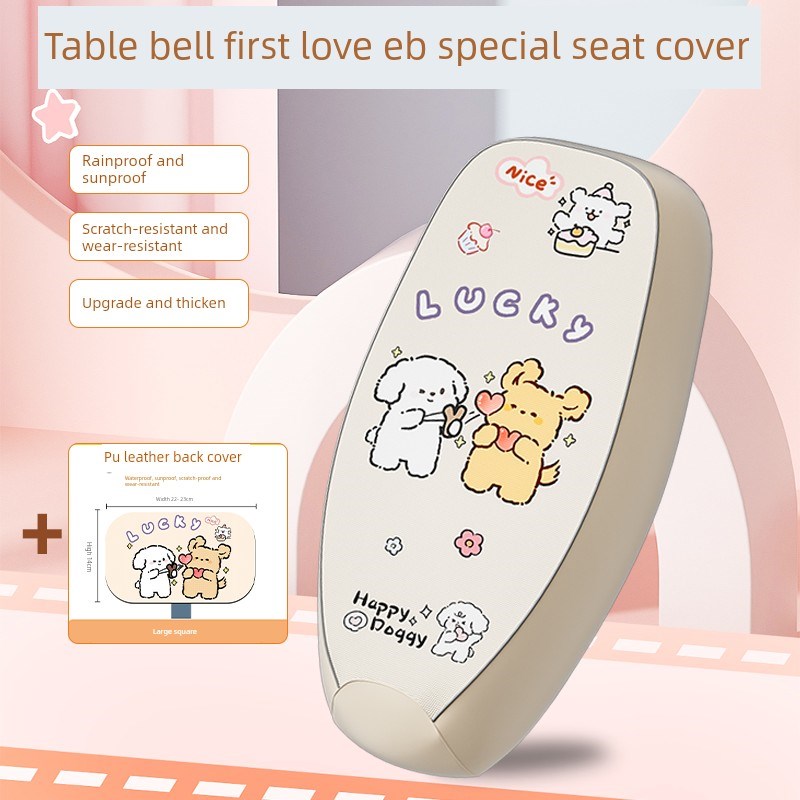 Td1000Dt-z27F防水皮革坐垫套