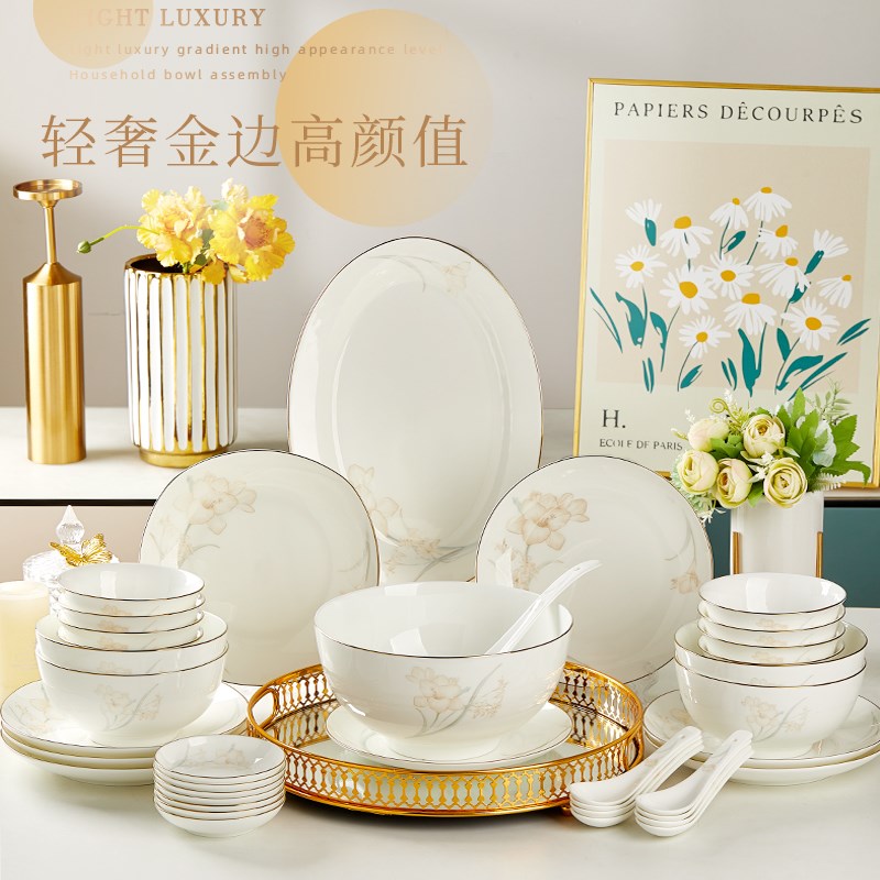 盘子菜盘家用骨瓷可l微波金边品质餐具菜盘子2024年新款陶瓷餐碟