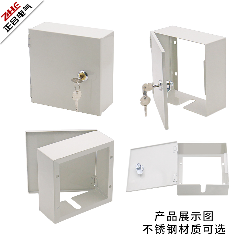 120弹起式隐藏i式地插盒118墙面带锁防盗插座盒刚性防护盒防水电