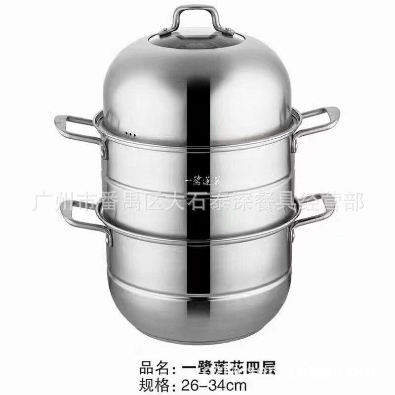 三层蒸锅无磁多层复底钢不锈钢蒸锅 锅具 蒸笼不锈钢蒸.锅多层蒸