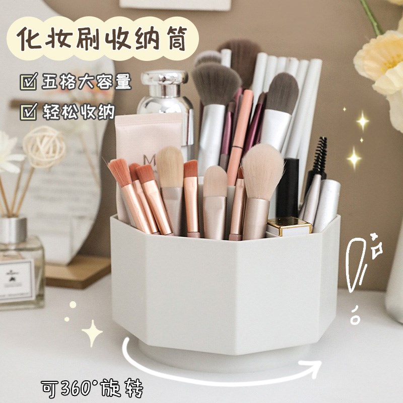 少女化妆刷e桌面收纳盒神器大容量桶分格学生多功能笔筒高级感网