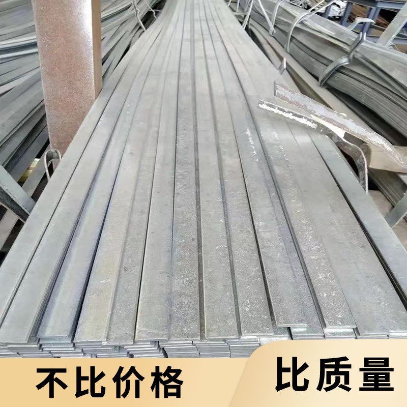 扁铁冷拉方钢长条扁钢Q235镀锌20 25 30 40 5Z0型号扁铁