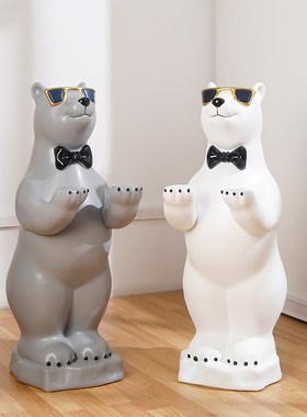 大型落地摆件客厅沙发电视柜收纳B托盘北极熊乔迁新居送礼家居软