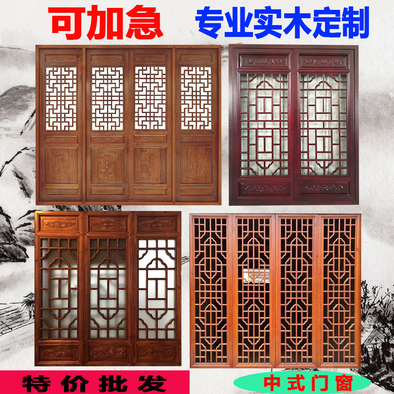 木雕窗户定制新款实木花r格中式门窗隔断屏风玄关木格栅仿古木窗